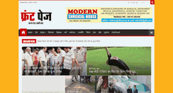 Desktop Screenshot of frontpagenewspaper.com