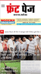 Mobile Screenshot of frontpagenewspaper.com
